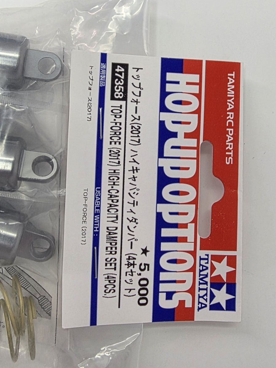 Tamiya 47358 Top Force 2017 High-Capacity Damper Set 4pcs Aluminum Shocks photo 3