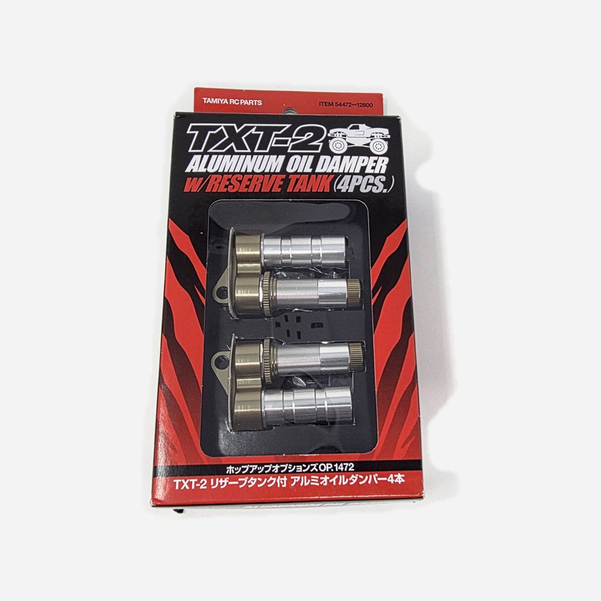 Tamiya 54472 OP-1472 TXT-2 Aluminum Oil Damper Reserve Tank 4pc (2 Sets) NIB photo 2