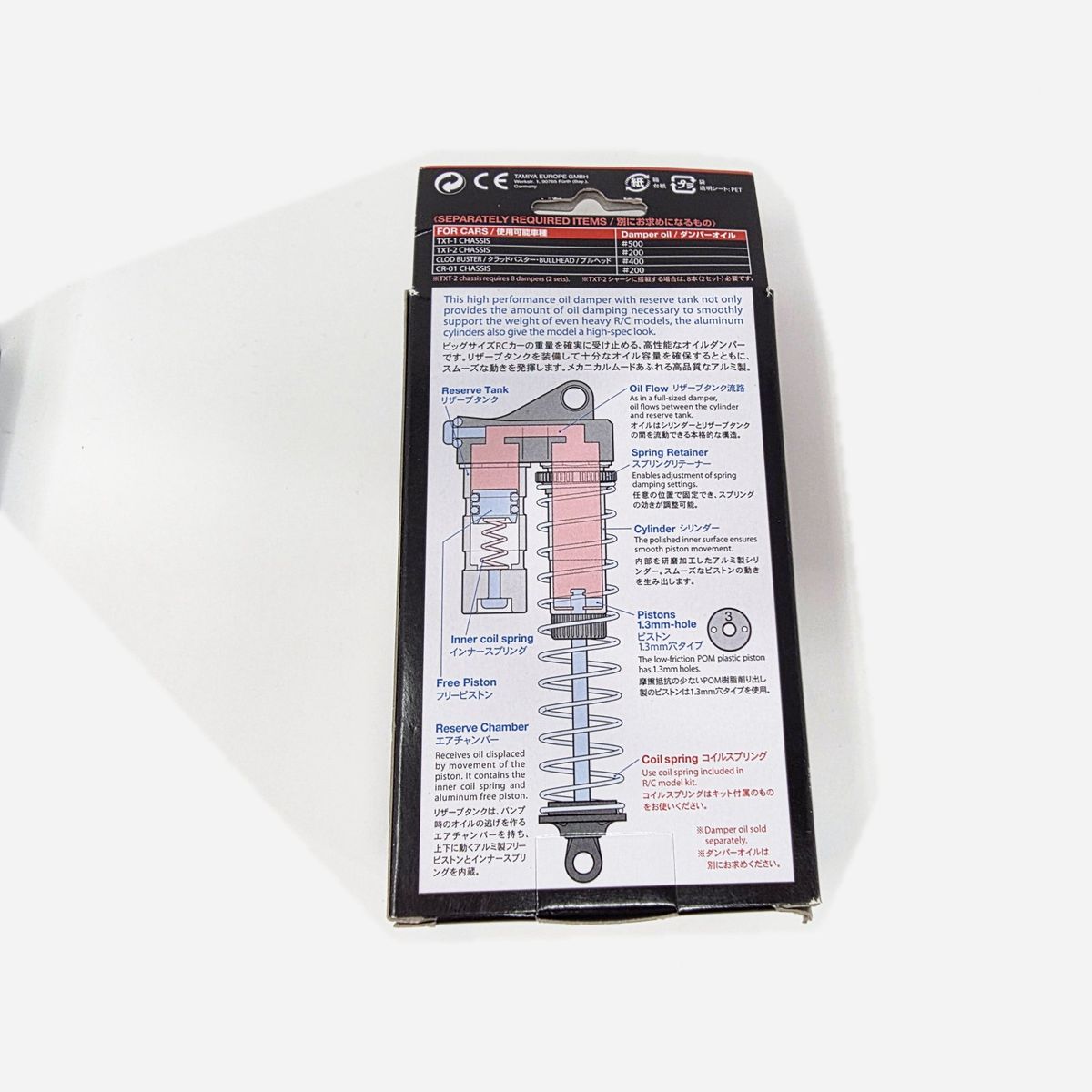 Tamiya 54472 OP-1472 TXT-2 Aluminum Oil Damper Reserve Tank 4pc (2 Sets) NIB photo 3
